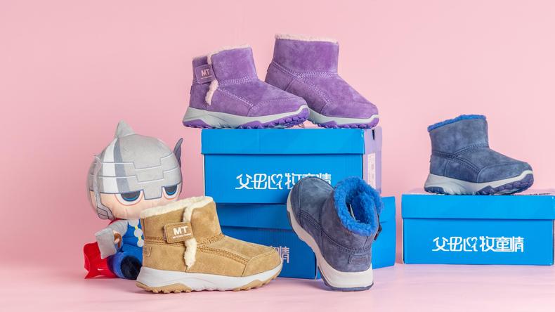 童鞋微商代理一手货源厂家直销 冬季宝宝保暖秘诀