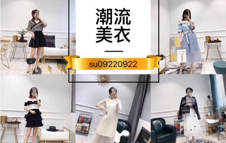 广州女装微商代理加盟 厂家直销一手货源全国包邮