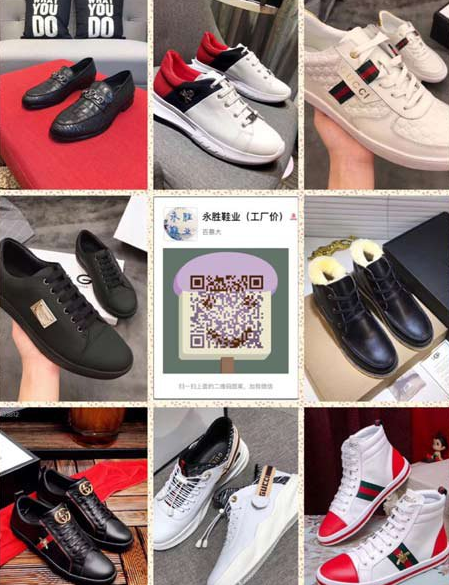 广州奢侈品运动鞋工厂批发 一手货源鞋子招代理