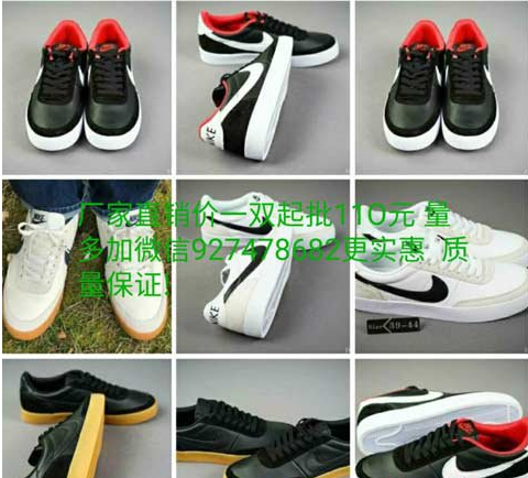 广州哪里有批发鞋子的 品牌运动鞋服一手货源厂家招代理