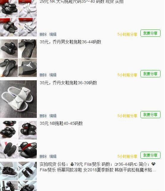 广州运动鞋批发价格
