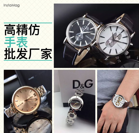广州钟表批发市场在哪里 厂家***手表货源一件代发