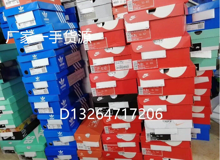 莆田潮牌鞋子货源 厂家直供批发 支持专柜验货