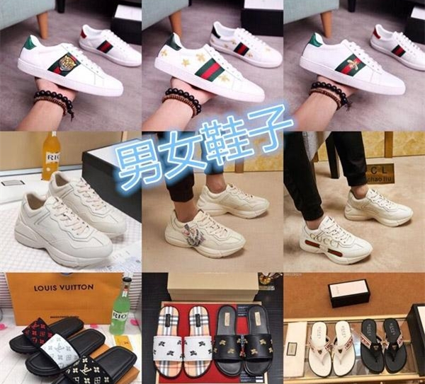 广州原单鞋子货源 微商代理 支持货到付款