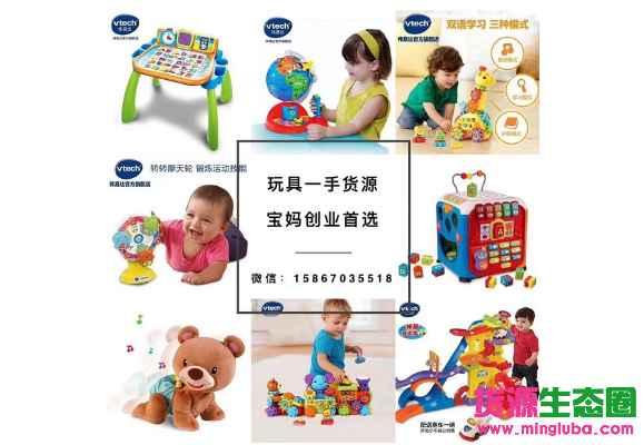 微商儿童玩具货源一件代发，小孩玩具批发代理