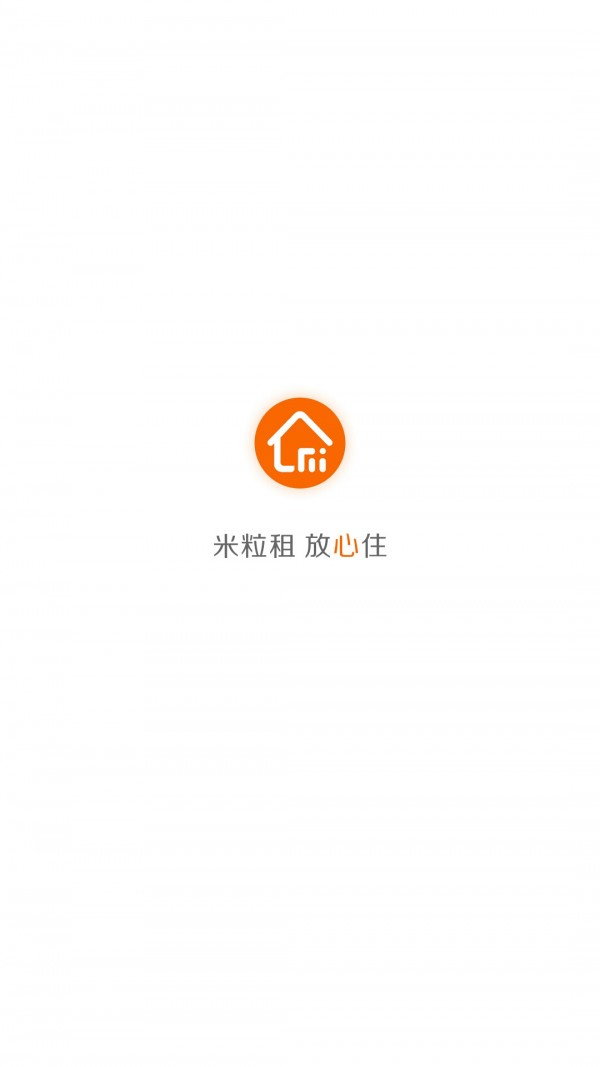 租房app哪个好_租房平台哪个好_广州租房app哪个好点