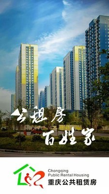 租房app哪个好_租房平台哪个好_广州租房app哪个好点