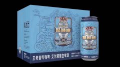 王老吉哔嗨啤啤酒招募代理是真的吗，怎么对接总部？